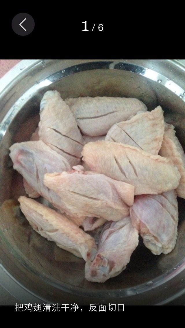 蒜香鸡翅,鸡翅反面切口
