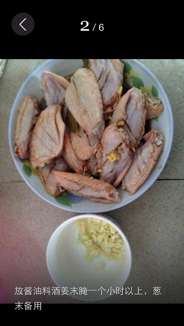 蒜香鸡翅,腌鸡翅