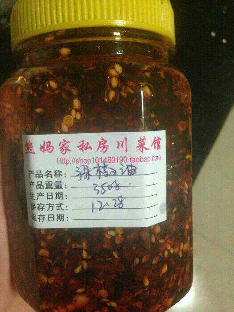 【原创】美味酸辣粉,开始制作辣椒酱