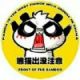 刺瞳