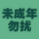 狗哥驾到
