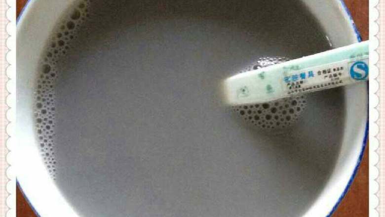 黑营养早餐,可以喝了。
