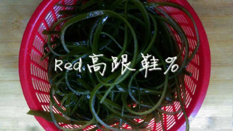 凉拌海带丝,<a style='color:red;display:inline-block;' href='/shicai/ 4872'>海带丝</a>洗净沥干水分备用。
