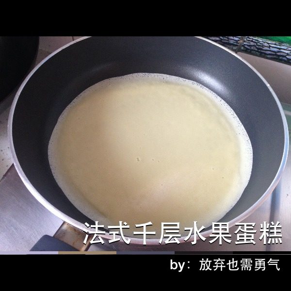 法式千层水果蛋糕,烧热不粘锅，抹少许油，摊薄饼。