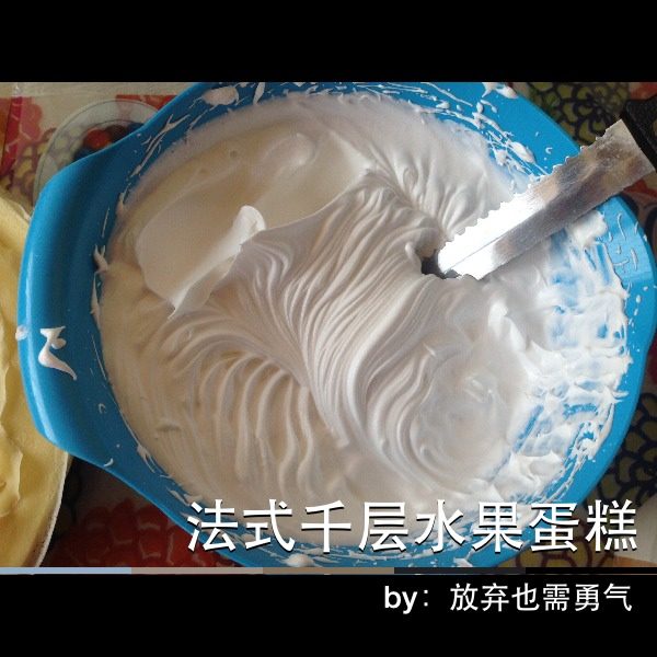 法式千层水果蛋糕,打发奶油