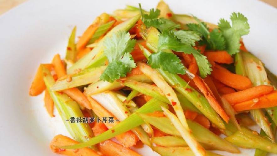 香辣芹菜