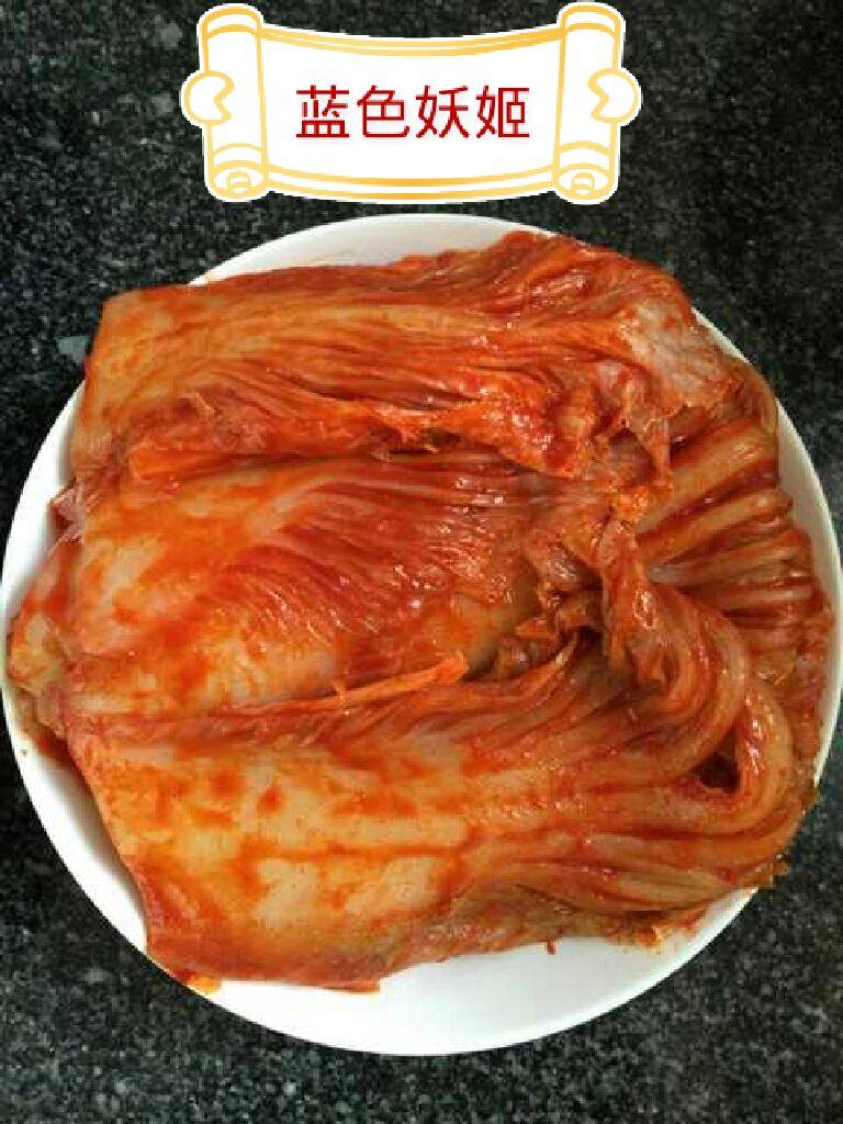 自制辣白菜