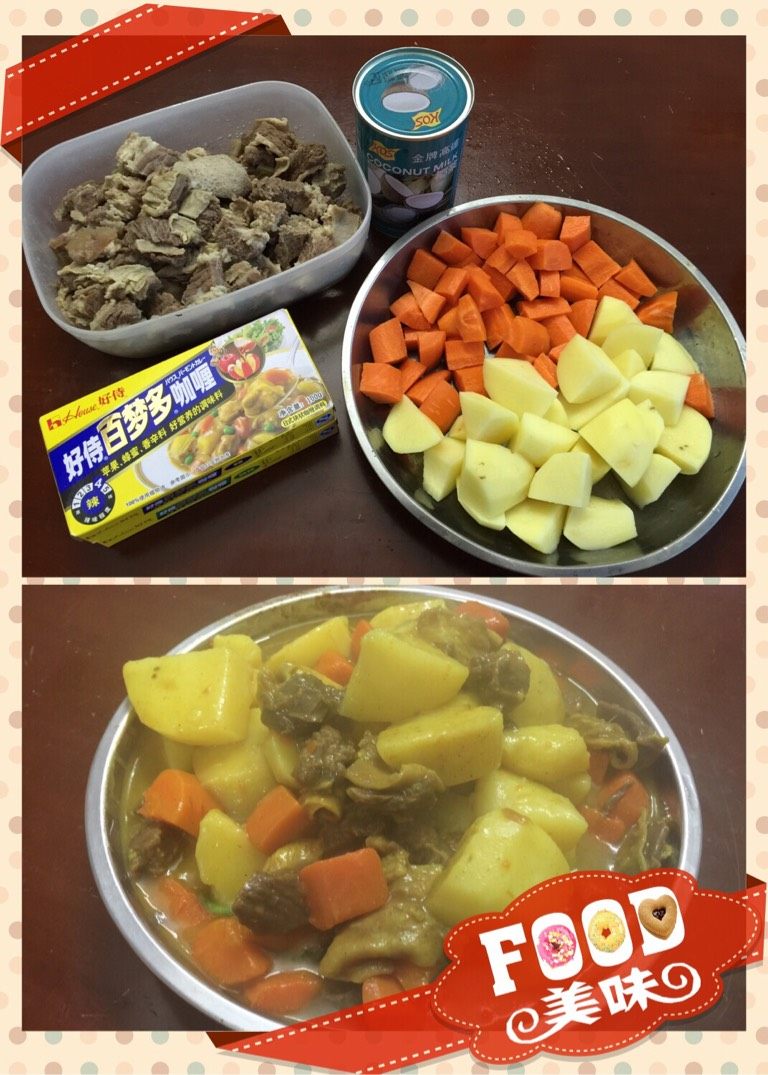 咖喱牛腩
