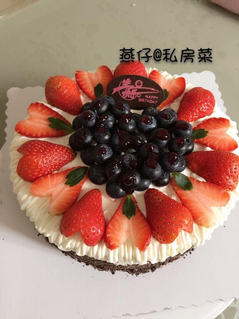 奶油生日蛋糕