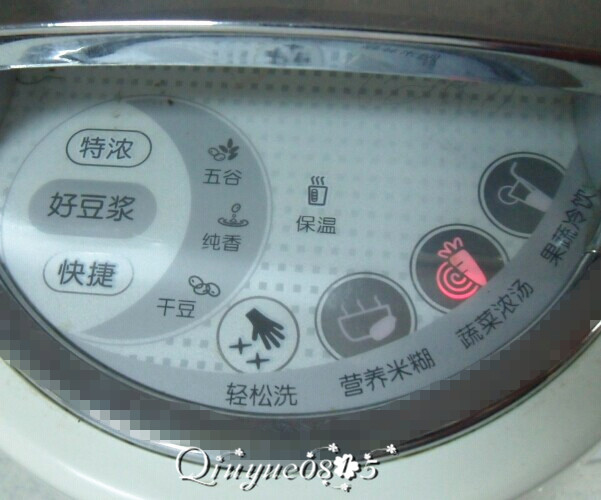 西兰花芝香阿胶浓汤,阿胶糕切碎