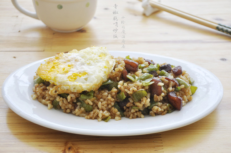 青椒脆哨饭