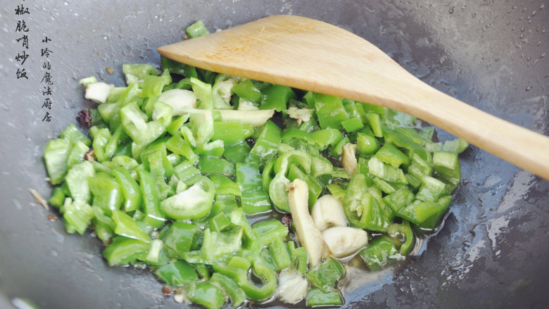 青椒脆哨饭,姜、蒜炒香,放入青椒炒至5分熟,再依次放入适量的黑胡椒面、椒盐、盐。