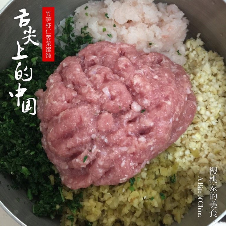 竹笋虾仁荠菜馄饨,如图河虾仁事先用蛋清、盐、<a style='color:red;display:inline-block;' href='/shicai/ 718'>料酒</a>腌制好，竹笋嫩头斩成末，<a style='color:red;display:inline-block;' href='/shicai/ 722'>榨菜</a>切末，<a style='color:red;display:inline-block;' href='/shicai/ 126'>荠菜</a>焯水切末，<a style='color:red;display:inline-block;' href='/shicai/ 10695'>肉糜</a>用盐和<a style='color:red;display:inline-block;' href='/shicai/ 718'>料酒</a>腌制一下；