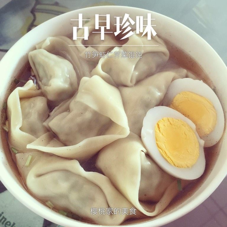 竹笋虾仁荠菜馄饨,如图可以速冻起来,随时可以吃。