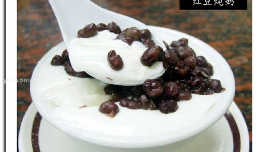 红豆炖奶