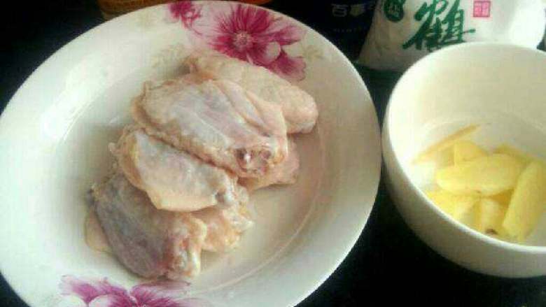 可乐鸡翅,准备所需材料。