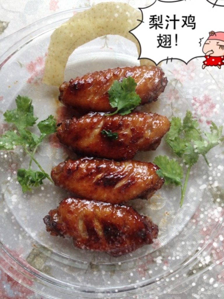 梨汁鸡翅