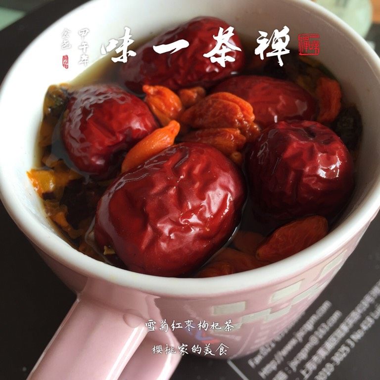 雪菊红枣枸杞茶