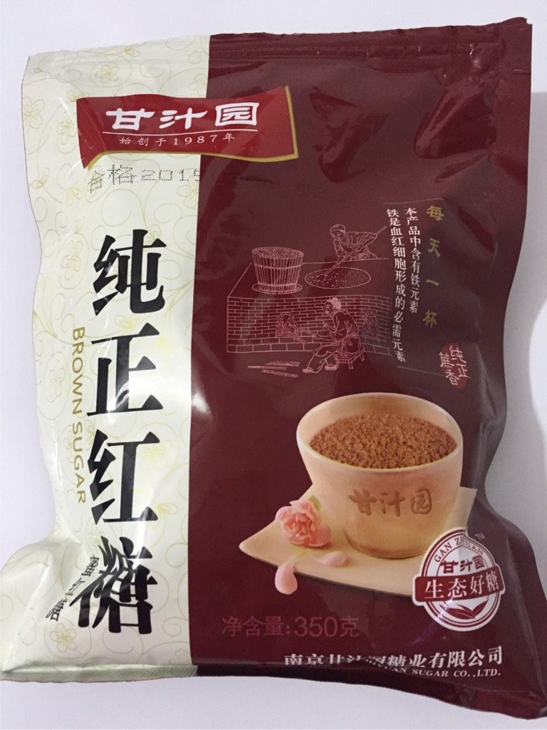红枣糯米花生粥,取适量红糖