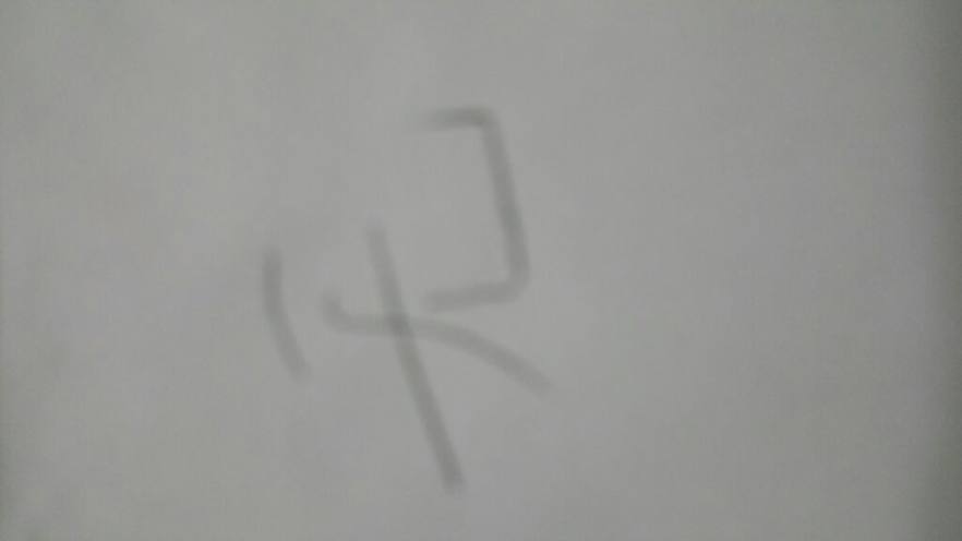 东北拌火腿--东北厨王11