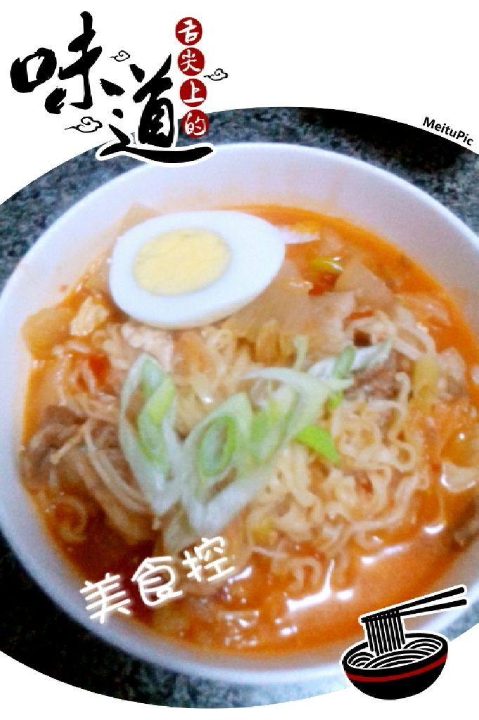 泡菜面