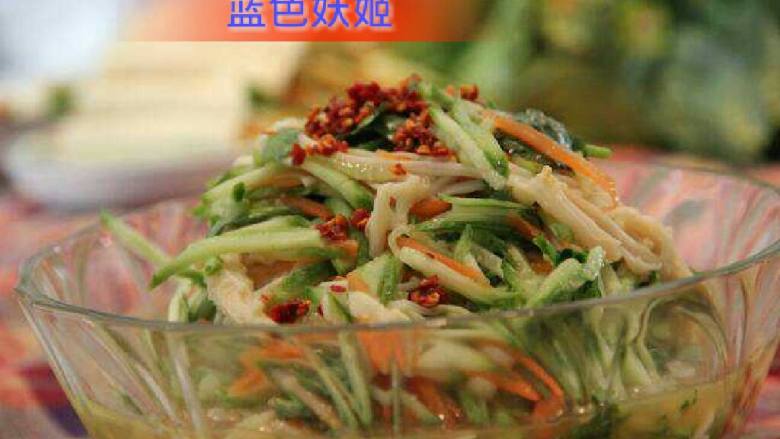 凉拌金针菇黄瓜