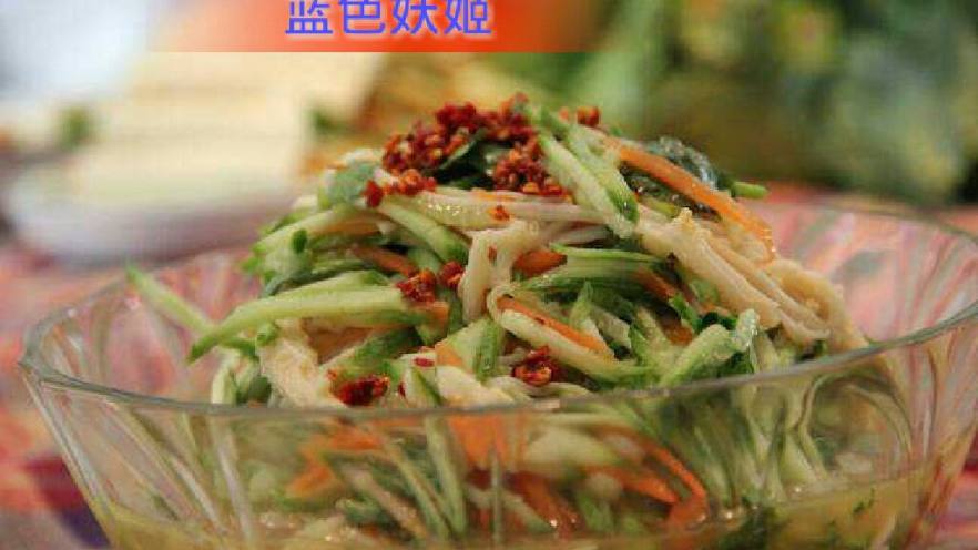 凉拌金针菇黄瓜