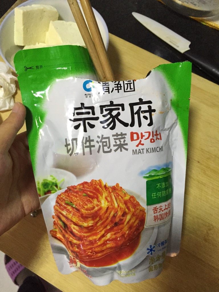 韩式泡菜汤,水开锅入泡菜、猪肉、洋葱、大葱煮开锅加<a style='color:red;display:inline-block;' href='/shicai/ 8426'>韩式辣酱</a>