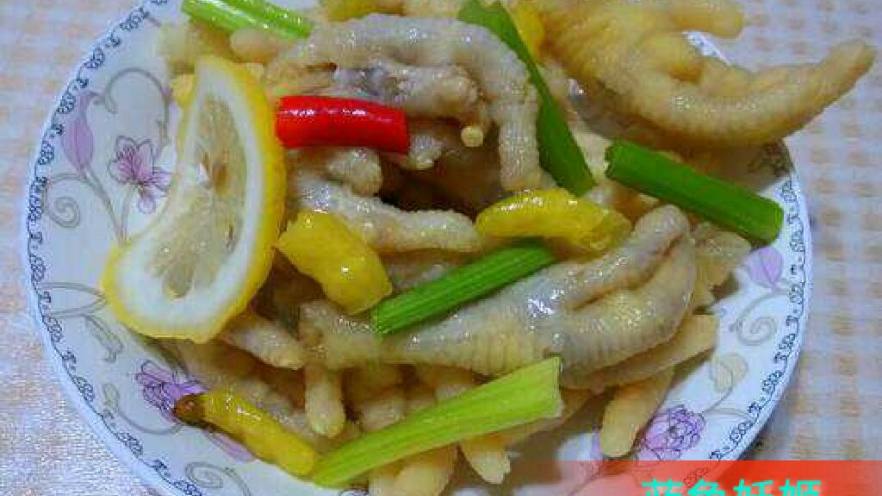 泡椒鸡爪