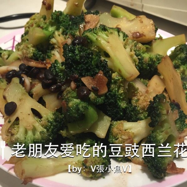 老朋友爱吃的豆豉西兰花,下入西兰花翻炒加入<a style='color:red;display:inline-block;' href='/shicai/ 694'>豆豉</a>。出过前放入蒜末