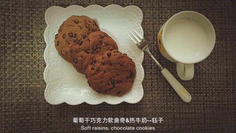 葡萄干巧克力软曲奇