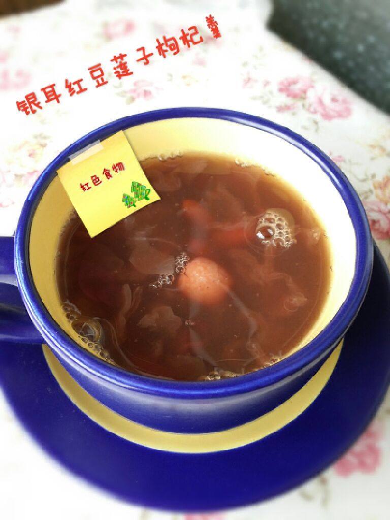 红枣银耳莲子红豆枸杞羹