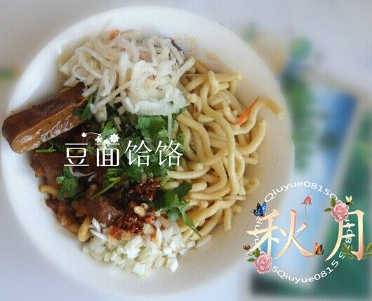 豆面饸饹,和一起，开吃