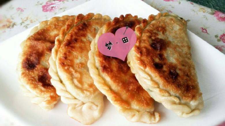 韭菜盒子,Duang!!!可以吃啦!!!
