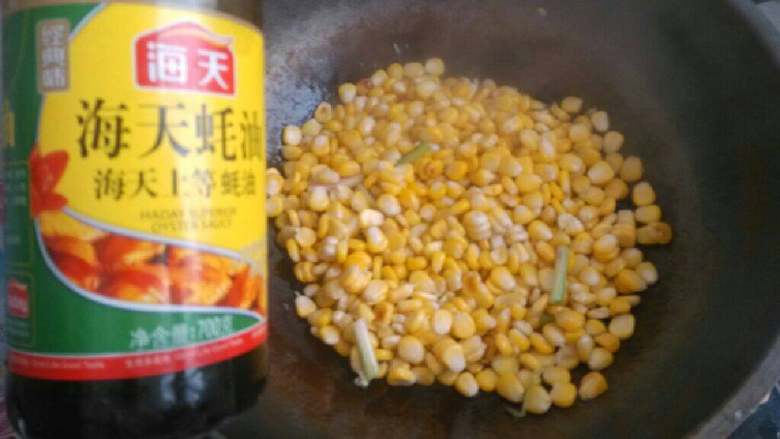 香菇炒玉米粒,加点蚝油上色先捞起装盘