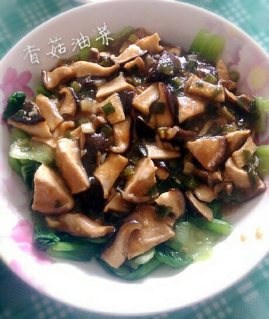 香菇油菜