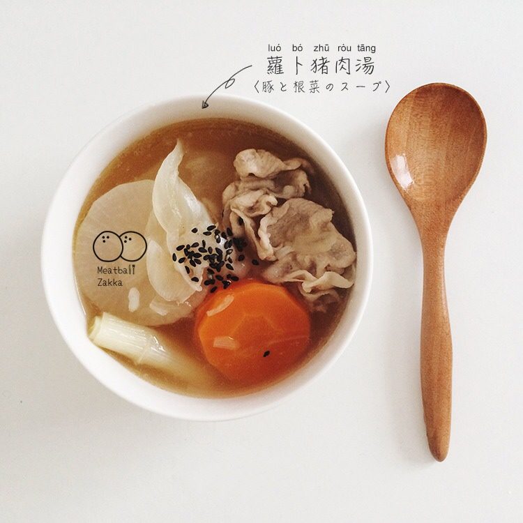萝卜猪肉汤