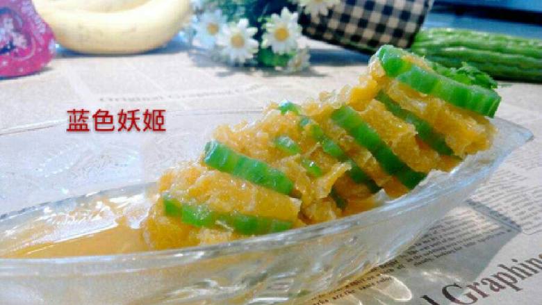 橙汁苦瓜