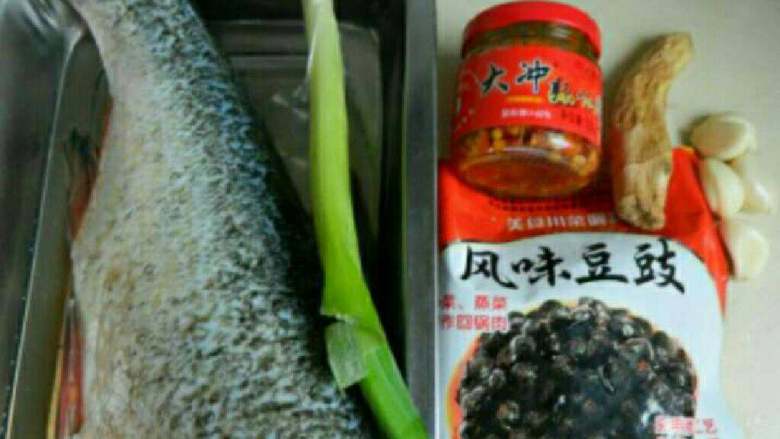 香辣蒸鱼块儿,准备好所有食材!