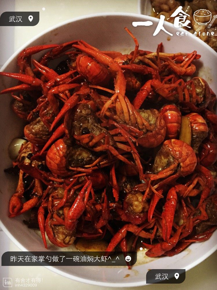 油闷大虾（龙虾）