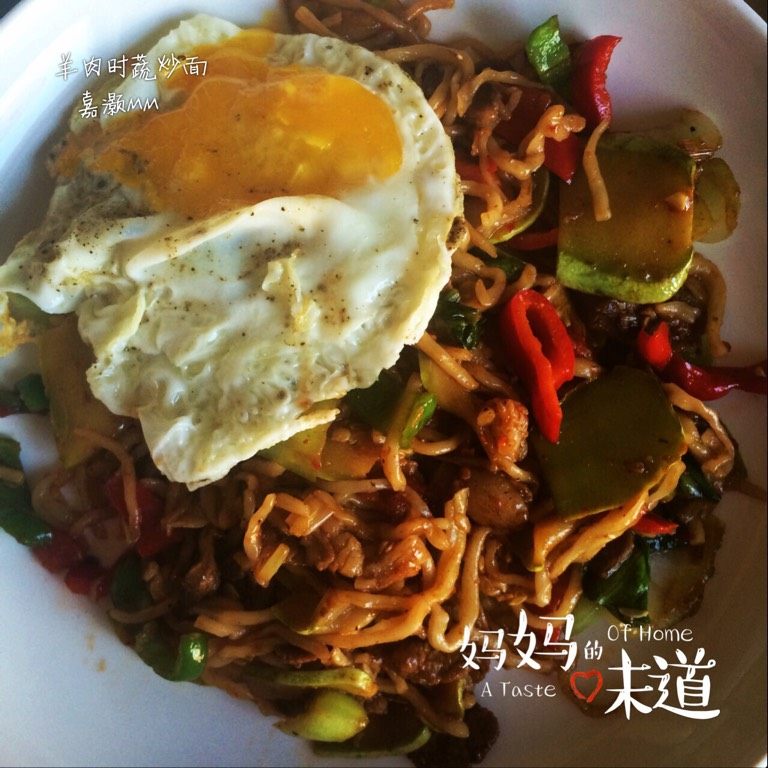 母亲节为妈妈做的美食：【羊肉时蔬炒面】