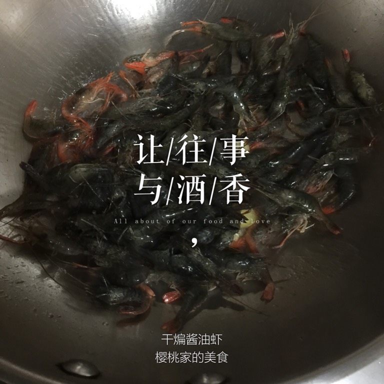 干煸酱油虾,如图起油锅放入<a style='color:red;display:inline-block;' href='/shicai/ 37'>姜</a>片，至6分热倒入河虾翻炒；