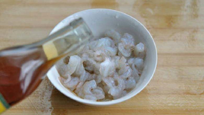 青豆炒虾仁,虾仁中加入料酒腌渍片刻，可以滴几滴油进去；