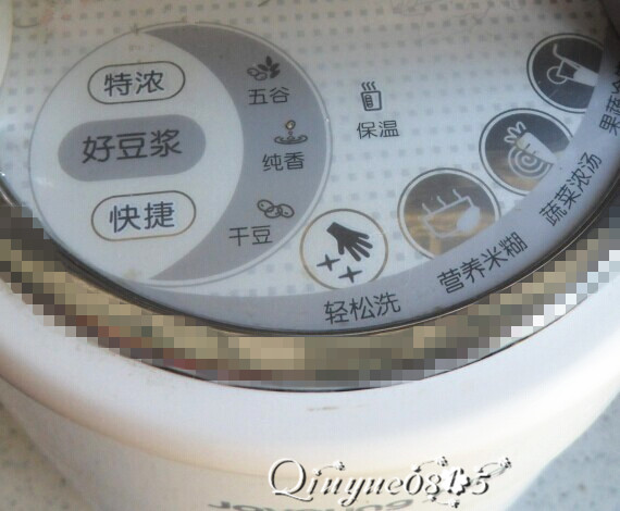 核桃黑豆奶,把黑豆、黑米、黑芝麻一起放入豆浆机,按程序完成(根据自己家厨具设置)