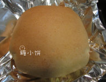 荷香叫花鸡,送入预热好200摄氏度的烤箱中烤1个小时,出炉后把外面的面壳切开将内部的鸡取出即可