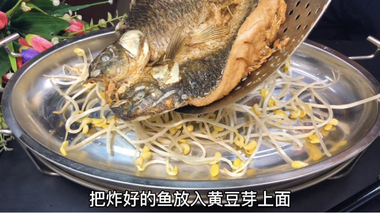 家庭版烤鱼制作方法,把炸好的鱼放在黄豆芽的上面