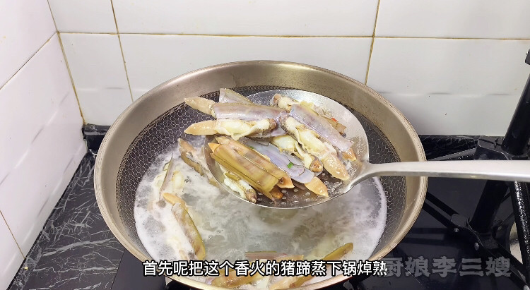 鲜香味美的辣卤竹节蛏制作方法,炒熟捞出