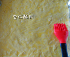 杏仁酥饼 ,刷蛋液,用波浪刀刮出花纹。