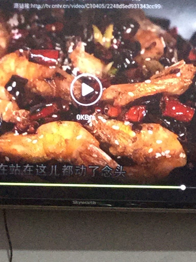 La辣子鸡
