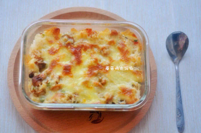蘑菇鸡肉焗饭